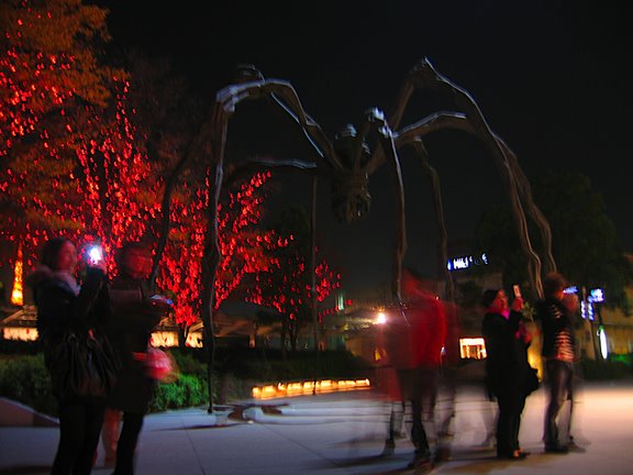 'Roppongi Hills at night'