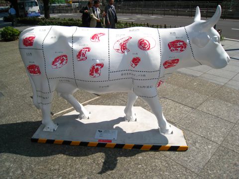 'Cow number 39'