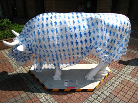 'Cow number 49'